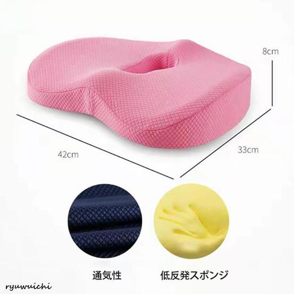 クッション 椅子 座布団 腰痛 低反発 骨盤 厚手 3D 車 オフィス イス