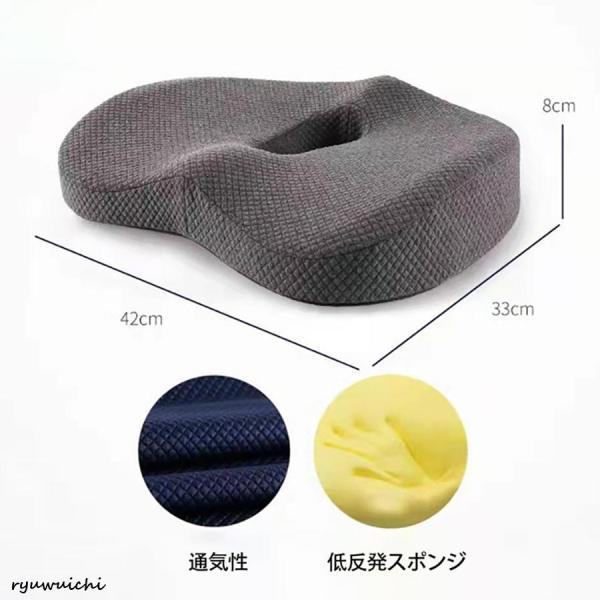 クッション 椅子 座布団 腰痛 低反発 骨盤 厚手 3D 車 オフィス イス