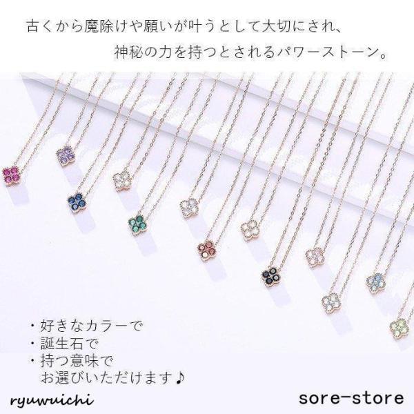 ネックレス レディース パワーストーン 誕生石ネックレス birthstone アクセサリー ジュエリー  誕生日プレゼントの画像
