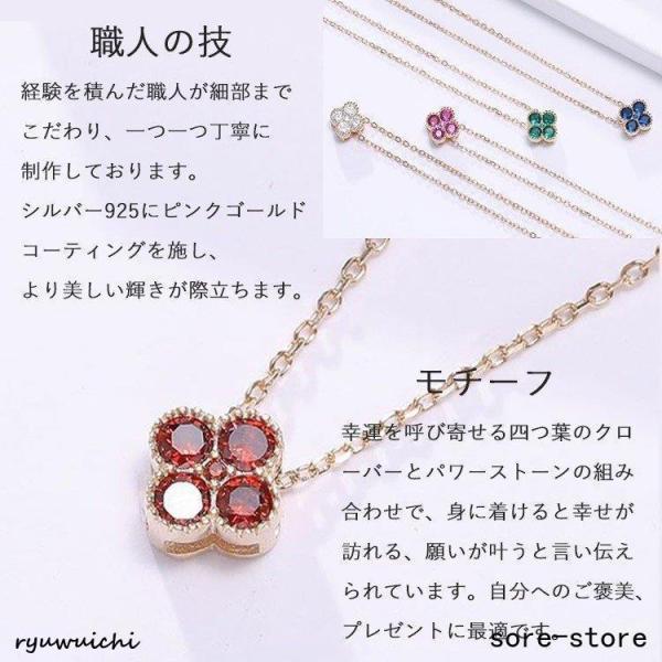 ネックレス レディース パワーストーン 誕生石ネックレス birthstone アクセサリー ジュエリー  誕生日プレゼントの画像