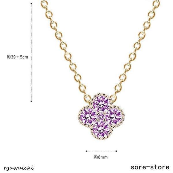 ネックレス レディース パワーストーン 誕生石ネックレス birthstone アクセサリー ジュエリー  誕生日プレゼントの画像