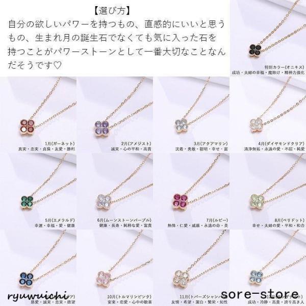 ネックレス レディース パワーストーン 誕生石ネックレス birthstone アクセサリー ジュエリー  誕生日プレゼントの画像