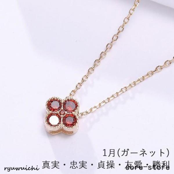 ネックレス レディース パワーストーン 誕生石ネックレス birthstone アクセサリー ジュエリー  誕生日プレゼントの画像