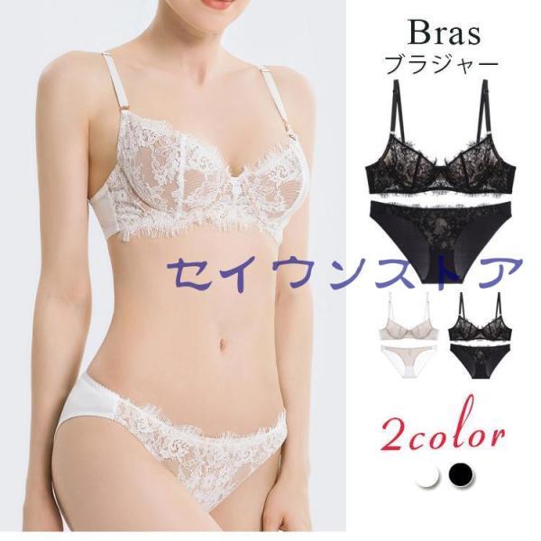 ブラジャー ショーツ 上下セット レディース 下着 フランス式 ブラ