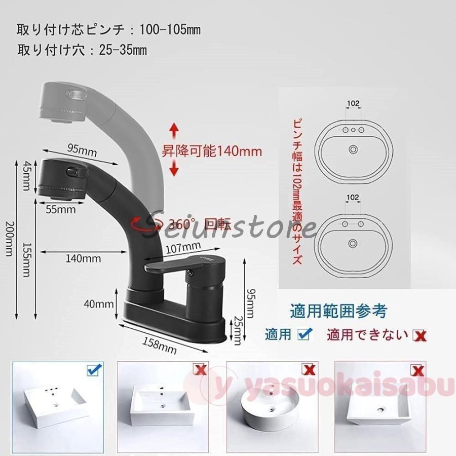 洗面台蛇口 混合水栓 ホース引き出し式 洗面水栓 シングルレバー 洗面台蛇口 混合水栓 ホース引き出し式 洗面水栓 シングルレバー