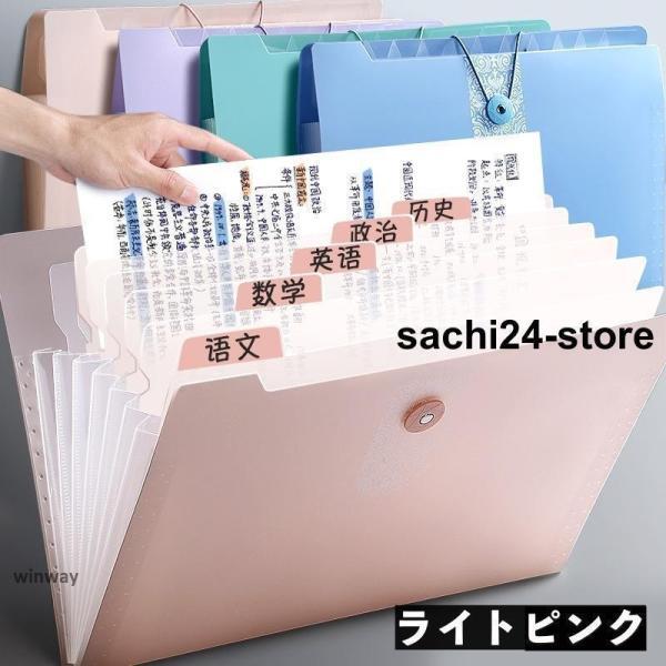 ファイルケース ドキュメントファイル A4 書類ケース 蛇腹 ジャバラ