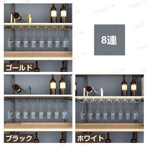 ワイングラスホルダー　ワイン　グラス　ワイングラス　ホルダー　吊り棒ラック 楽天市場】戸棚下 吊り下げ式 2連 ワイングラスハンガー ワイングラス