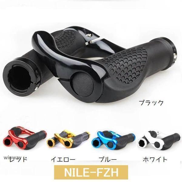 自転車 グリップ バーエンドバー 1ペア クロスバイク マウンテンバイク