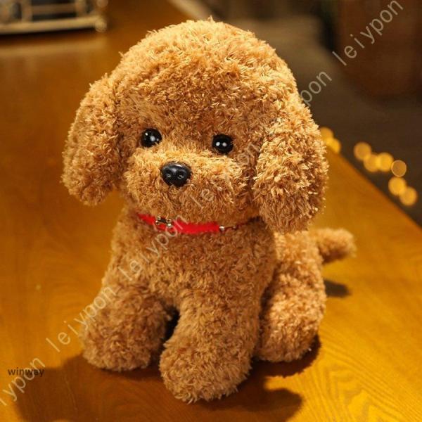犬 トイプードル ぬいぐるみ 大きい リアル 超可愛い 抱き枕 人形 動物