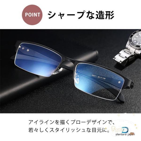 遠近両用メガネ 老眼鏡 ブルーライトカット ピントグラス シニアグラス