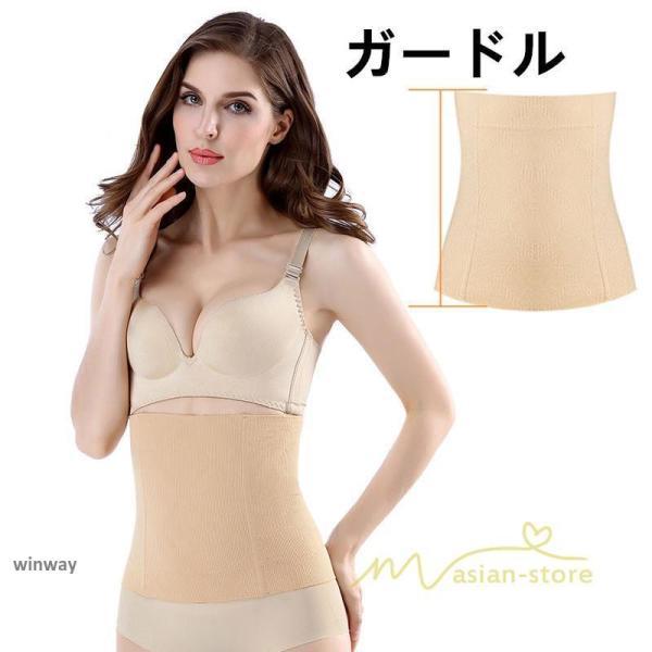 ウエストシェイパー 痩身腹巻 ウエストニッパー ウエスト引き締めコルセット 産後 ダイエット ウエスト  通気性 着圧 下腹 ぽっこりお腹 シェイパー（Yahoo!・セイウンストア）