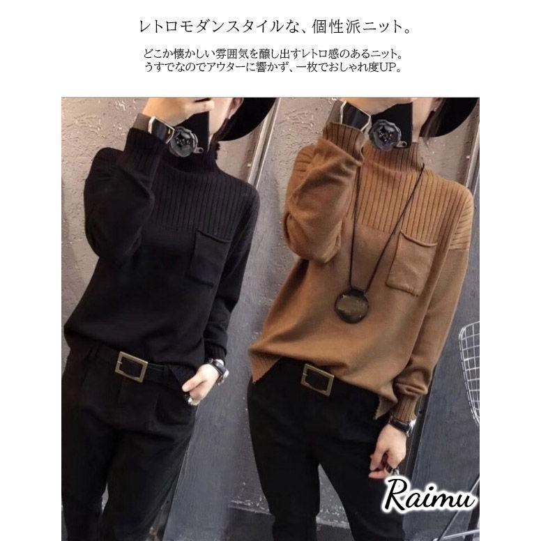 胸ポケット付き 長袖 ニット セーター タートルネック 暖か 胸ポケット付き 長袖 ニット セーター タートルネック 暖か