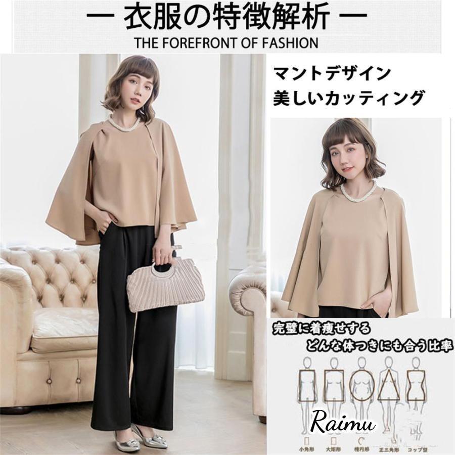 卒業式 服 母 パンツスーツ セレモニースーツ 卒園式 ース おしゃれ 服装 ママ 入学式 スーツ レディース 母親 パンツ 2点セット40代 50代 30代
