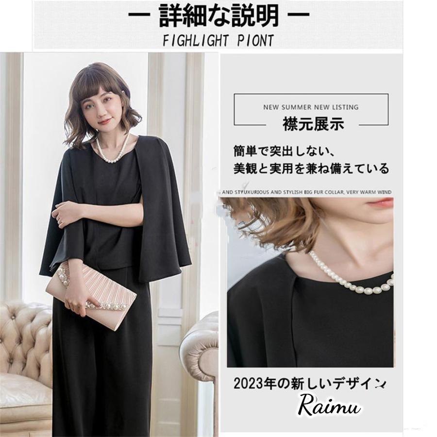 卒業式 服 母 パンツスーツ セレモニースーツ 卒園式 ース おしゃれ 服装 ママ 入学式 スーツ レディース 母親 パンツ 2点セット40代 50代 30代