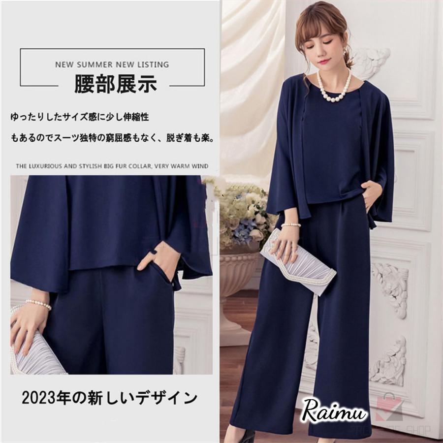 卒業式 服 母 パンツスーツ セレモニースーツ 卒園式 ース おしゃれ 服装 ママ 入学式 スーツ レディース 母親 パンツ 2点セット40代 50代 30代