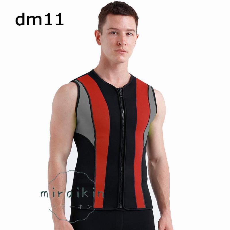 ウェットスーツ　スキューバダイビング GULL ガル / ウエットスーツ メンズ SKIN ジャケット 3mm