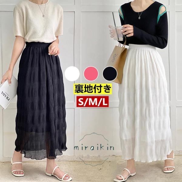 ロングスカート レディース 夏服 ハイウエスト ギャザープリーツ