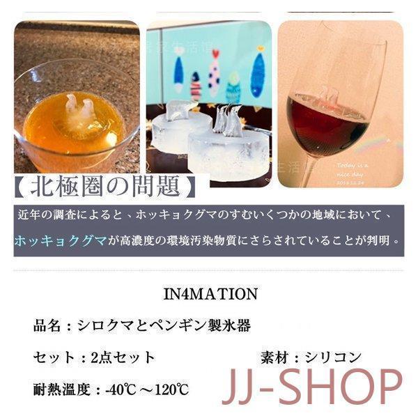 ペンギン ポーラーアイス シロクマ 製氷皿 蓋付き シリコン2点 ペンギン ポーラーアイス シロクマ 製氷皿 蓋付き シリコン2点