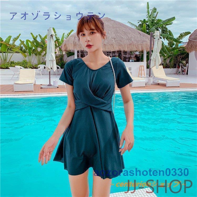 ★体型カバー 半袖 おしゃれ ブルー ワンピース水着/送料込 水着 レディース 体型カバー ワンピース型 半袖ワンピース水着