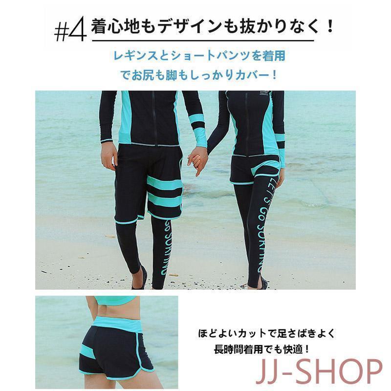 フィットネス水着 レディース メンズ カップル 体型カバー水着 フィットネス水着 レディース メンズ カップル 体型カバー水着