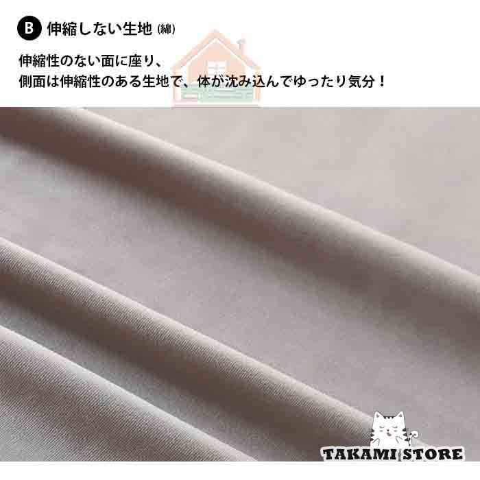 ビーズクッション カバー 北欧 替えカバー カバーのみ おしゃれ