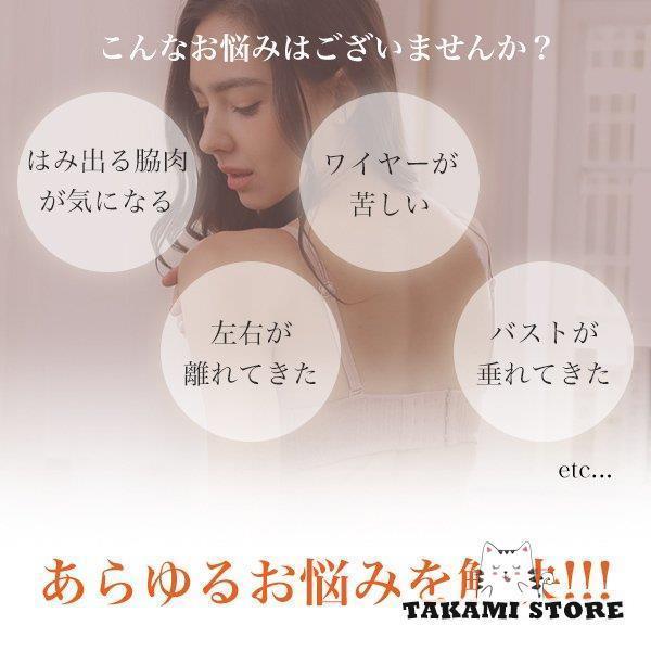 ブラジャー ノンワイヤー 30代 40代 50代 下着 インナー 女性 快適 楽ちん フロントホック｜seiunstore｜02