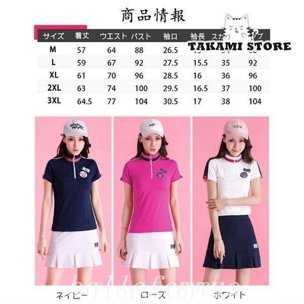ゴルフウェアレディースワンピースジップおしゃれ着痩せ半袖ワンピース