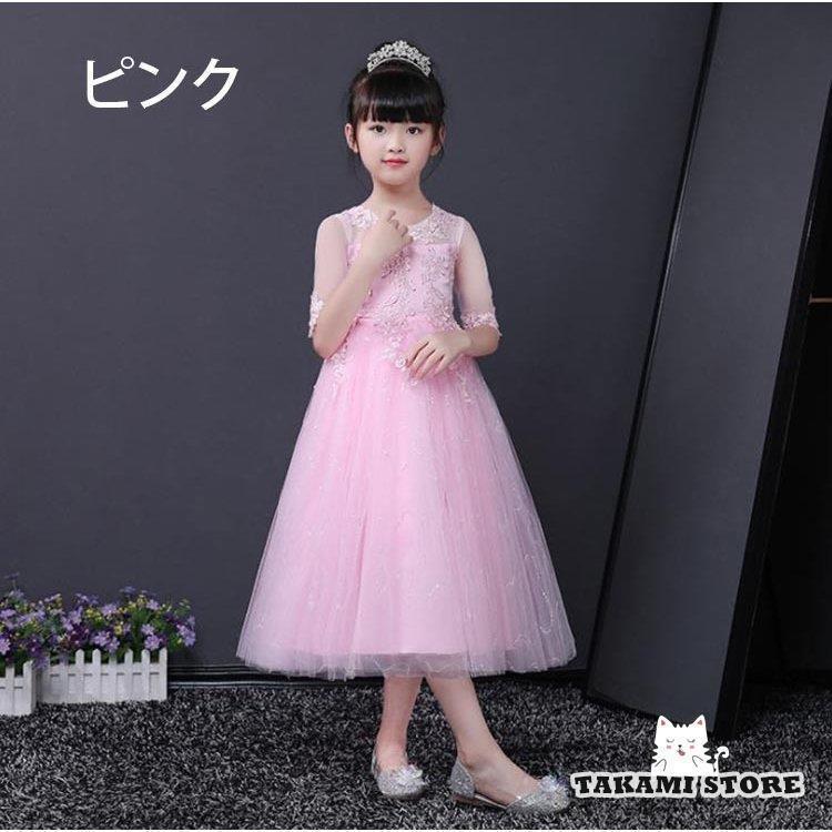 新作子供ドレス 発表会 フォーマル 結婚式 ルドレス キッズドレス ロングドレス ジュニアドレス 発表会 ピアノ 結婚式 七五三 コンクール | ブランド登録なし | 12