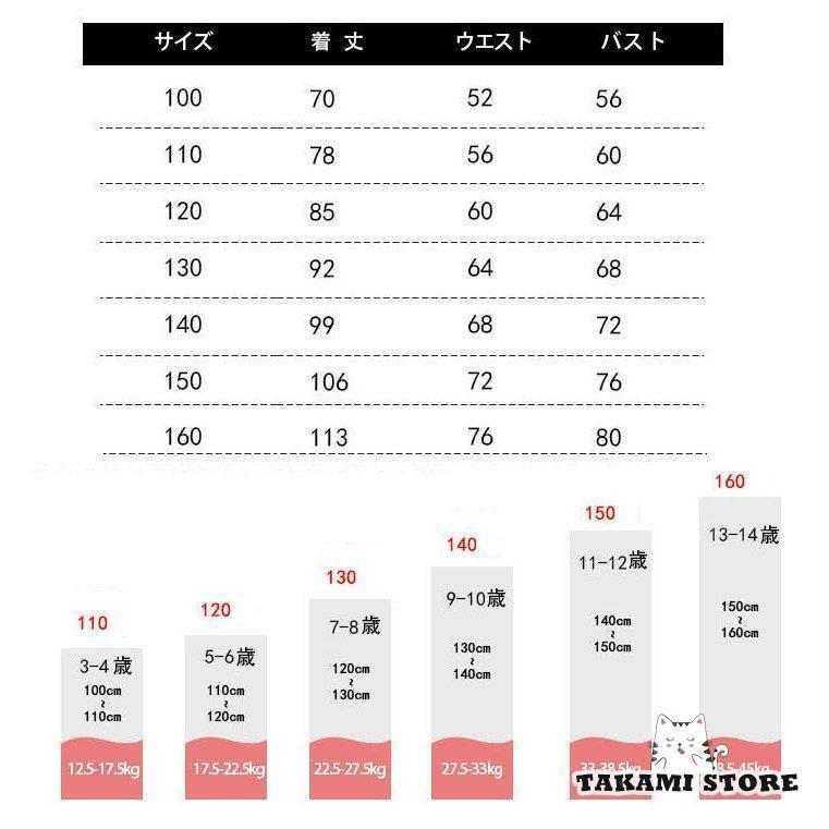 新作子供ドレス 発表会 フォーマル 結婚式 ルドレス キッズドレス ロングドレス ジュニアドレス 発表会 ピアノ 結婚式 七五三 コンクール | ブランド登録なし | 01