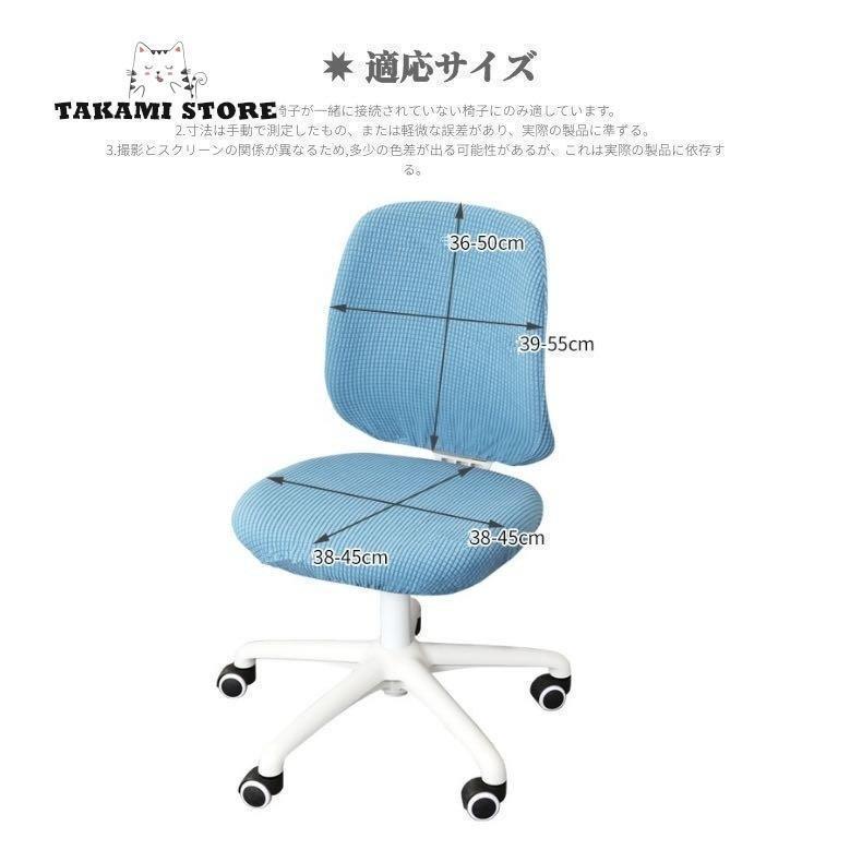 ②なな出品　椅子部分 a006-dc-141a.jpg