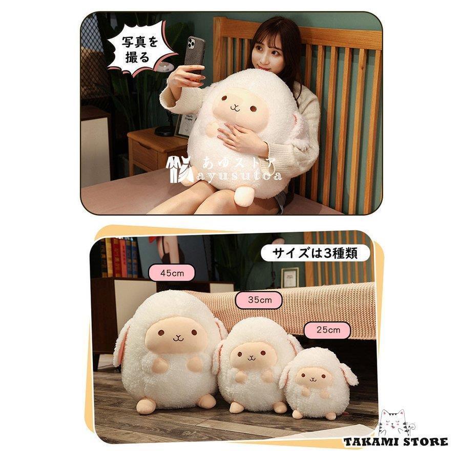 こひつじ　白い　ふわふわ　かわいい　ぬいぐるみ ひつじ 羊 ぬいぐるみ 添い寝枕 抱き枕 おもちゃ かわいい こひつじ