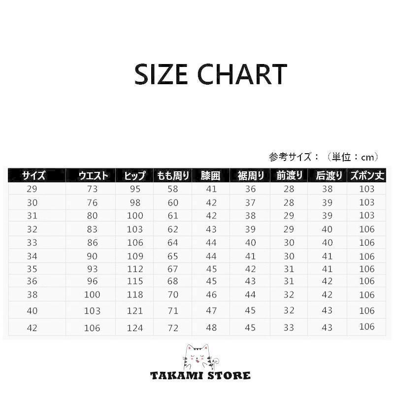 ボトムス チノパン メンズ デニム 伸縮 ストレッチパンツ イージーパンツ スキニー スマポケ付 ジーンズ ジーパン メンズ ゴルフパンツ ゴルフウェア｜seiunstore｜18