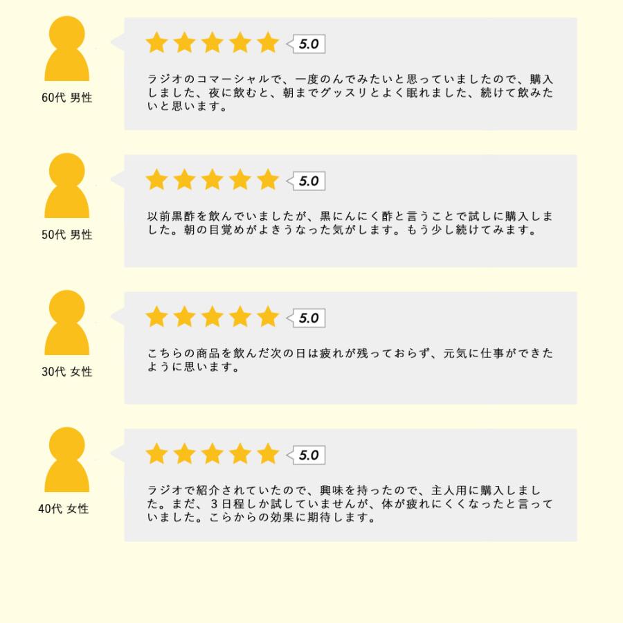 特撰黒にんにく酢 40カプセル×10パック 栄光フーズ 