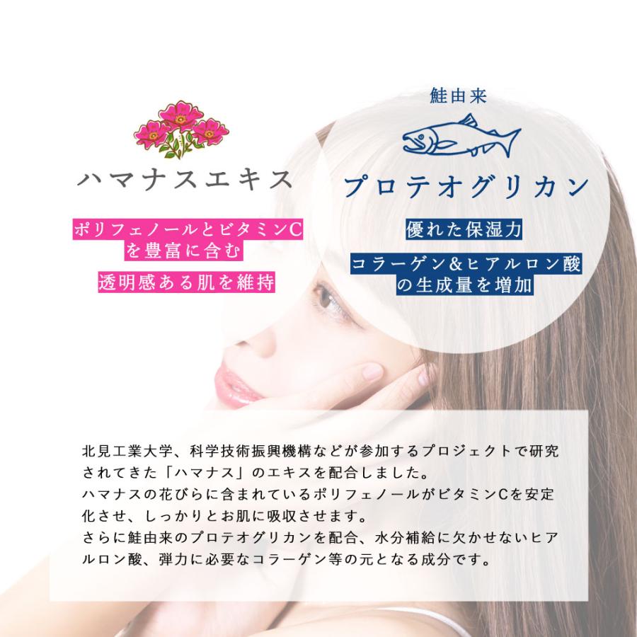 MAW （マウ） オールインワン美容クリーム 35g 栄光フーズ : こだわり