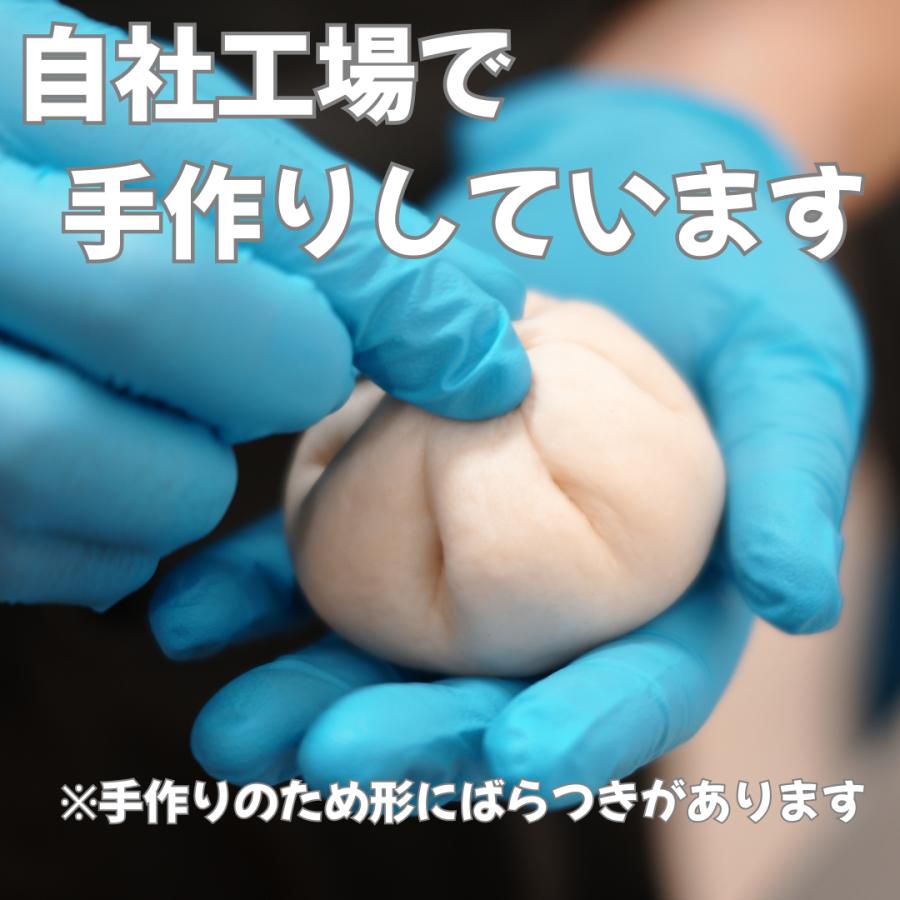 肉まん 味付マトン肉まん 10個入 冷凍食品 マトン 羊肉 只見名物 点心 肉まんじゅう 中華まんじゅう 中華まん お歳暮 お取り寄せ ギフト |  | 04