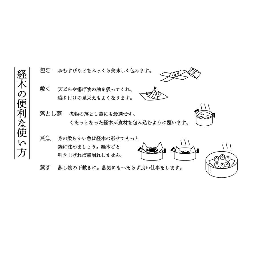 奥会津経木　４寸　２０枚入 |  | 03