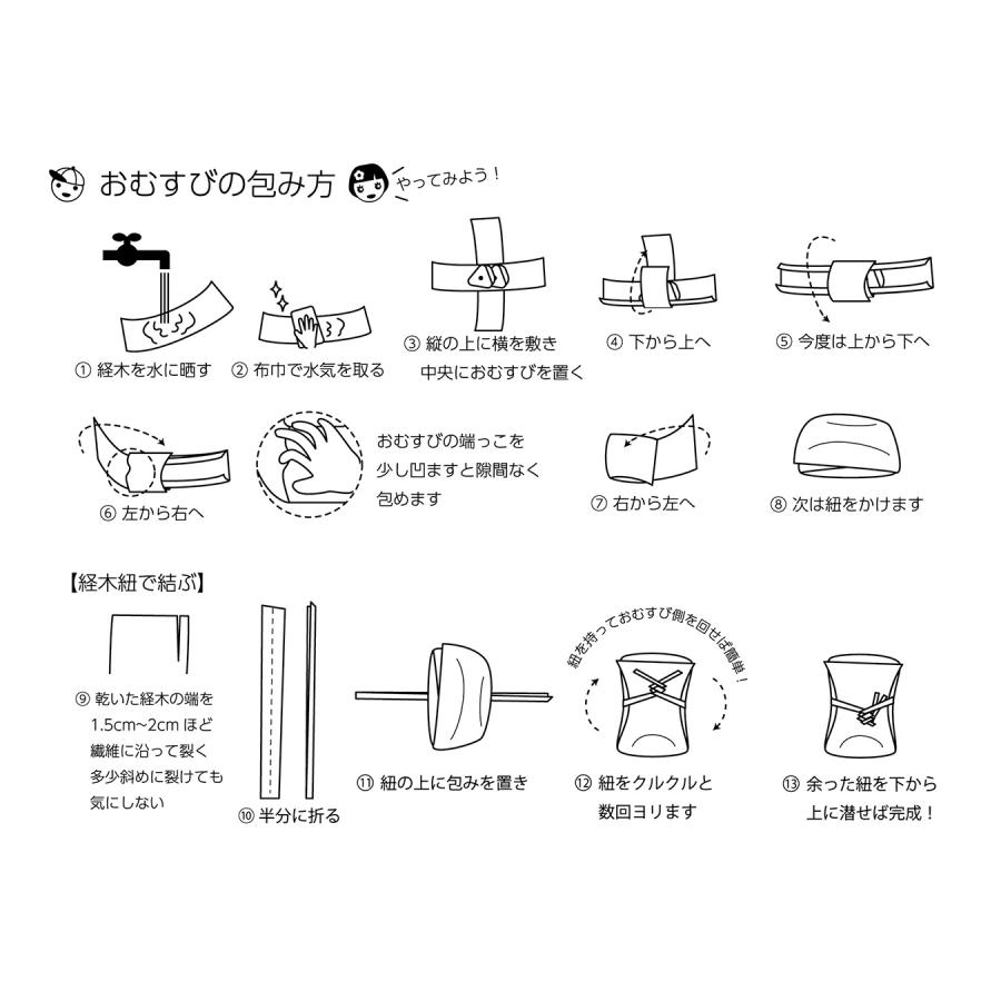 奥会津経木　４寸　２０枚入 |  | 04