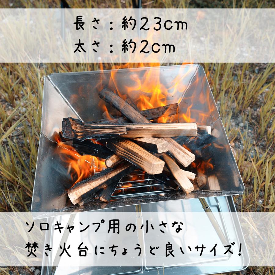 ソロキャンプ専用 薪 : セイワアクセス - 通販 - Yahoo!ショッピング