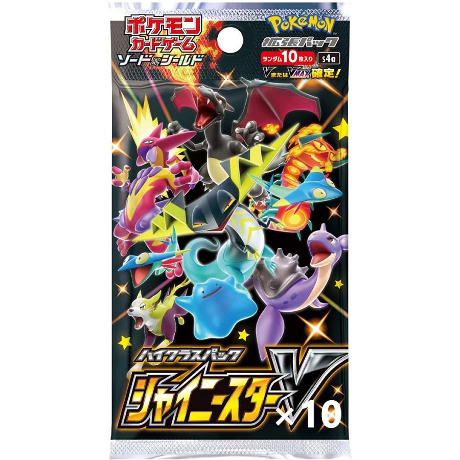 ポケモンカードゲーム ソード シールド ハイクラスパック シャイニースターv 10パックセット 誠和オンライン 通販 Yahoo ショッピング