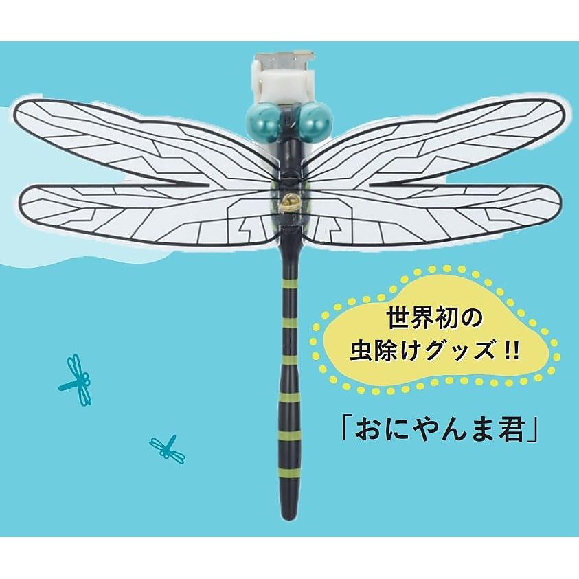 注目ブランドのギフト 新 ２wayストラップ2個虫除け おにやんま君