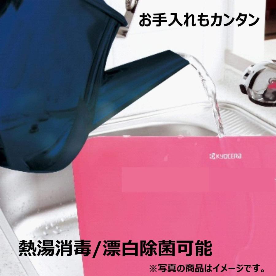 京セラ まな板 3枚 セット 軽量 漂白 除菌 OK グリーン ピンク ブラック 日本製 PCC-99GPB｜seiwa-online｜03