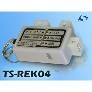 電気錠擬似動作ツール(GOAL) TS-REK04 : SeiwaSecuritySystemNetShop