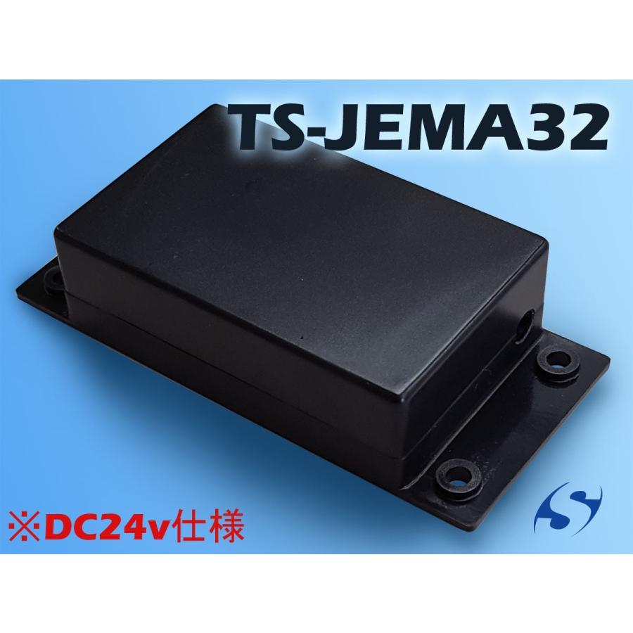 （N.R）IP/JEM-A変換アダプター新品・未使用　③ JEM-A変換アダプタ TS-JEMA32 : SeiwaSecuritySystemNetShop - 通販