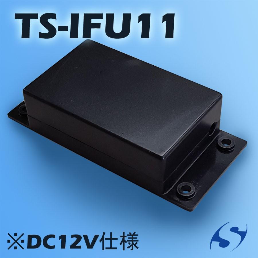 JEM-A制御アダプタ TS-IFU11