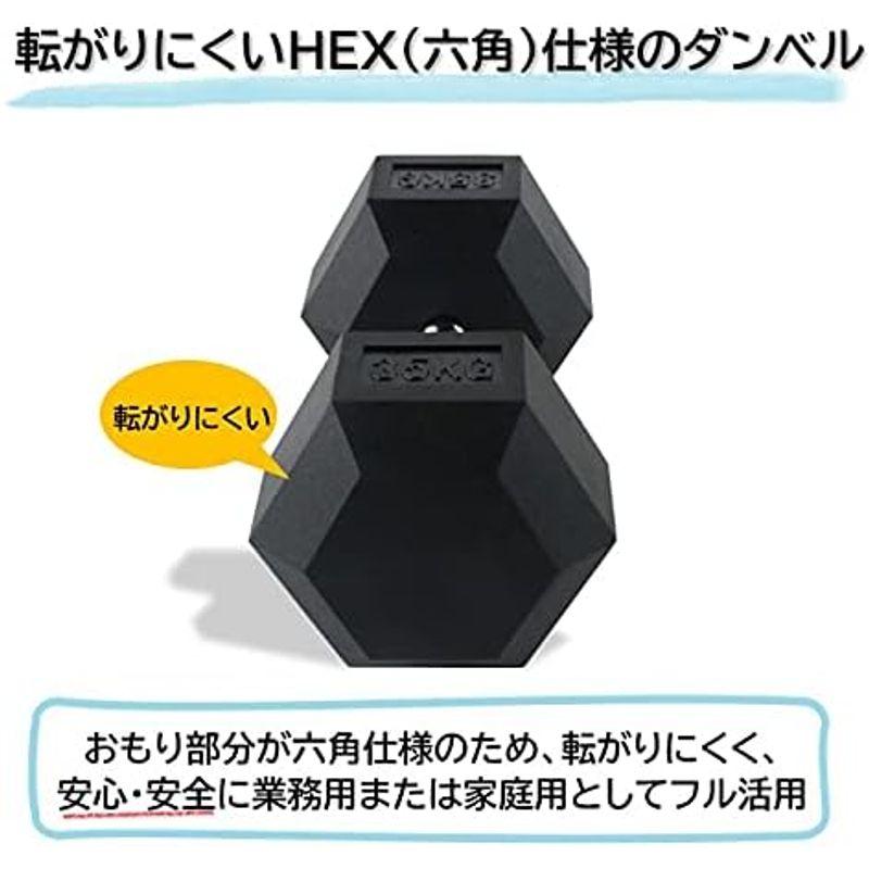 ①FitElite フィットエリート　六角 HEX 固定 ダンベル 40kg 楽天市場】fitelite（フィットエリート） hexダンベルの通販