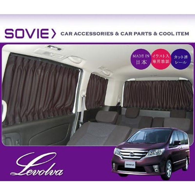 Levolva (レヴォルヴァ) サイドカーテン C26系 セレナ (ハイウェイスター Sハイブリッド含む) 専用サイドカーテンセット - 6