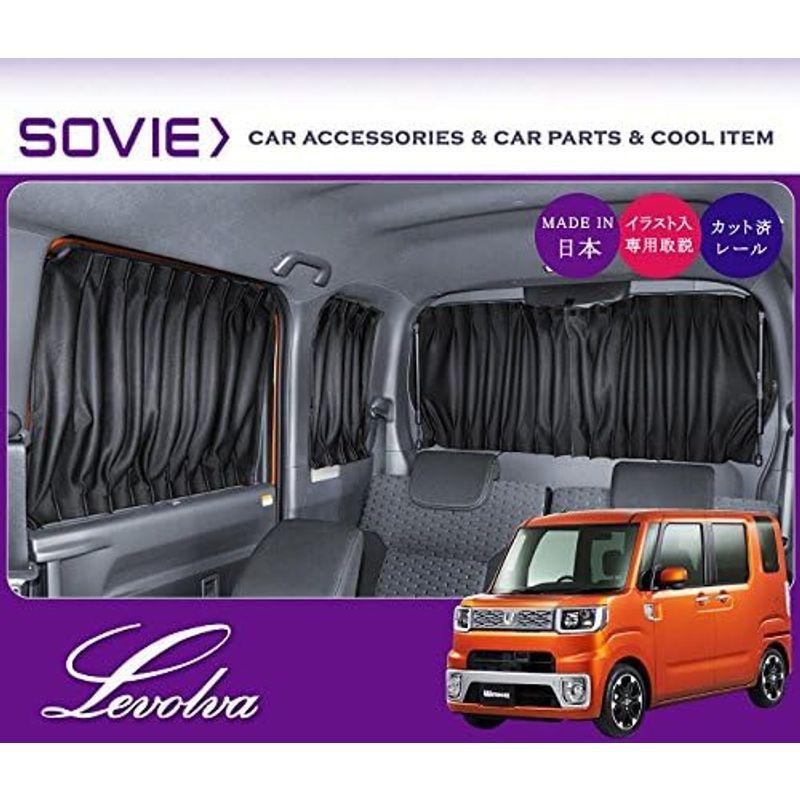Levolva　(レヴォルヴァ)　サイドカーテン　LA700S系　LA710S系　ウェイク　専用サイドカーテンセット　車中　(WAKE)