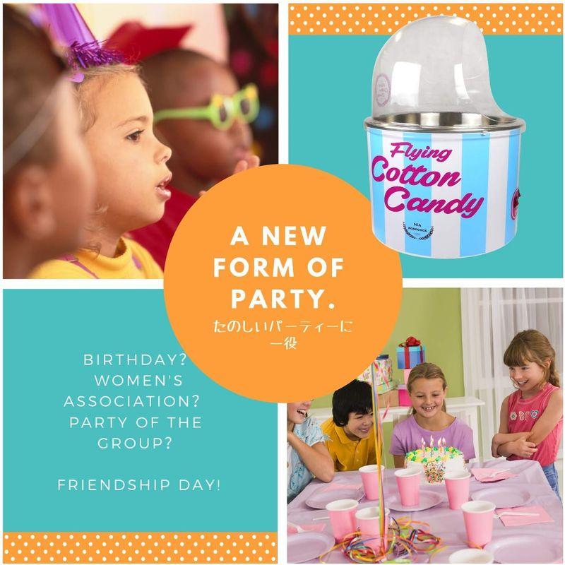 「送料無料・年末感謝」 キャラクターわたあめをつくる、きかい。:ET-MF01 ET-MF01 【IQY1001101230】(36149円)