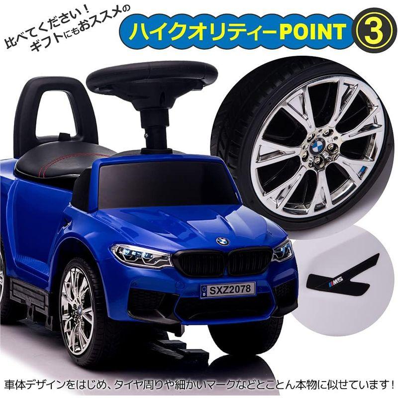 乗用玩具 BMW-M5 ブルー 足けり＆手押し 2WAY 子供 のりもの おもちゃ キッズ 子供 車 のりもの 乗り物 M5， 子供 のりもの BMW M5 ブルー 足けり＆手押し 2WAY おもちゃ キッズ 車 乗り物 M5， 　 蕨 /LED g/