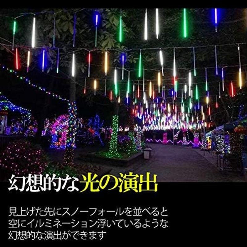 電光ホーム　LED　イルミネーション　スノーフォール　つらら　両面発光　50cm　ライト　×　屋外　フラッシュ　防　10本　防水　流れる